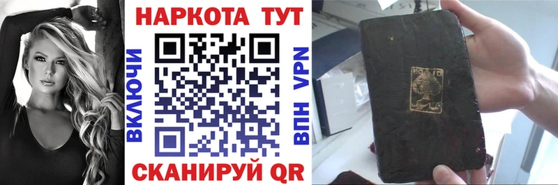 Наркошоп купить Канабис A-PVP ГАШ МЕФ Кокаин Лесозаводск