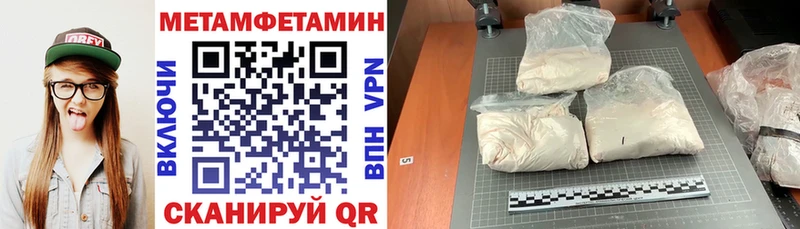 Амфетамин VHQ Лесозаводск
