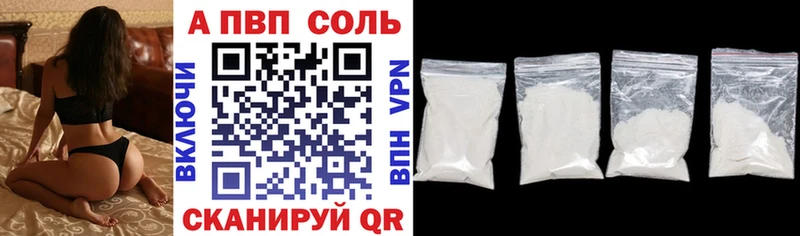 Купить где  Лесозаводск  APVP СК КРИС 