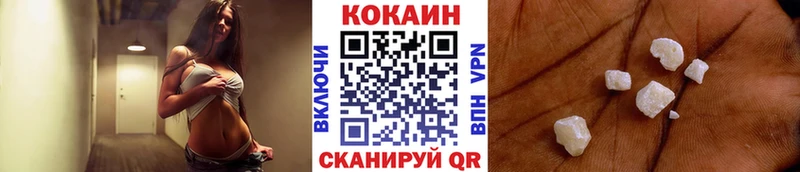 Купить где Лесозаводск COCAIN VHQ