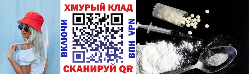 ГЕРОИН Heroin  Купить закладки  Лесозаводск 