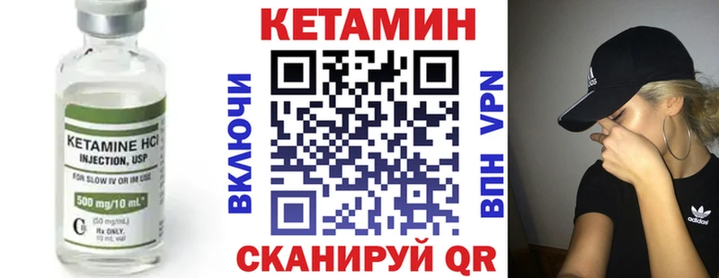 Купить закладки  Лесозаводск  Кетамин ketamine 