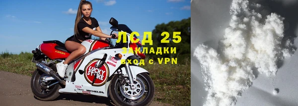 мдма Вязники