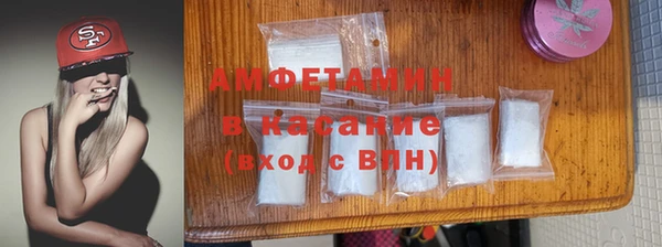 гашишное масло Вяземский