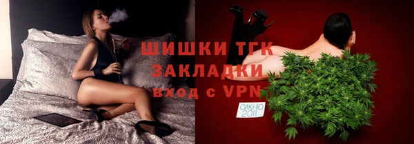 гашишное масло Вяземский