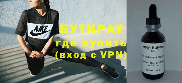 бутик Вязьма