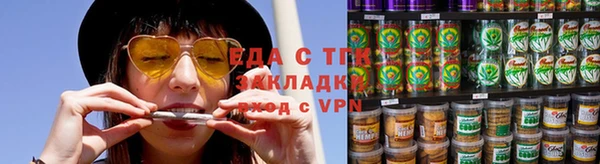 гашишное масло Вяземский