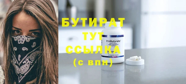 гашишное масло Вяземский