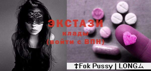 мдма Вязники