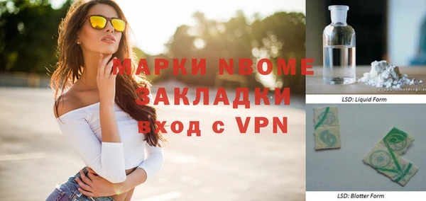 бутик Вязьма