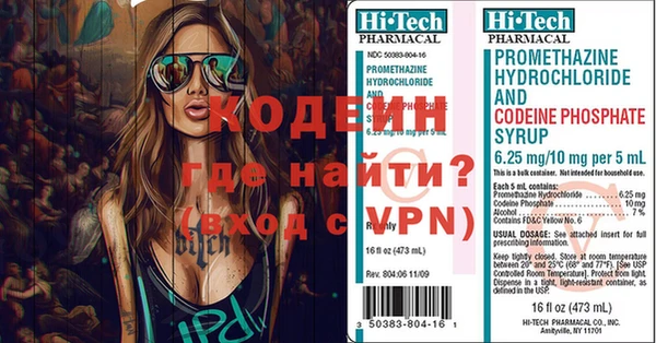 бутик Вязьма