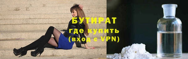 гашишное масло Вяземский