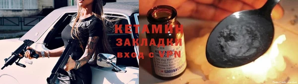 мдма Вязники