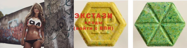 бутик Вязьма