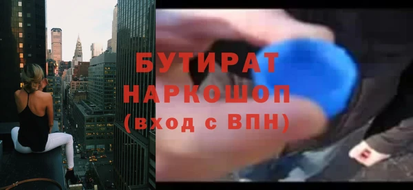 мдма Вязники