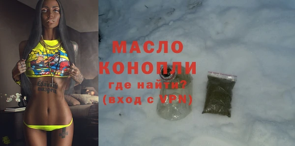 гашишное масло Вяземский