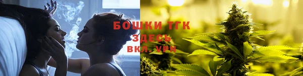 бутик Вязьма