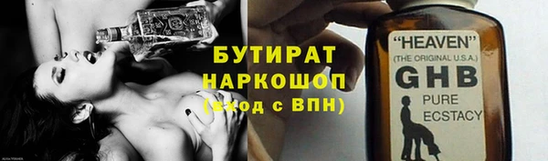 гашишное масло Вяземский