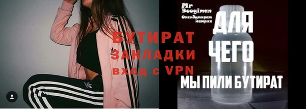 бутик Вязьма