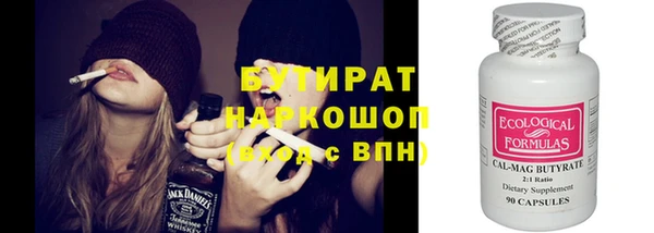гашишное масло Вяземский