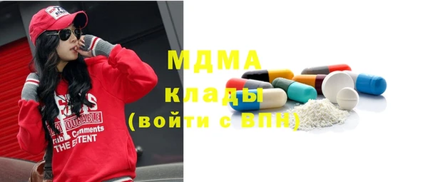 бутик Вязьма