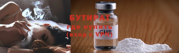 мдма Вязники