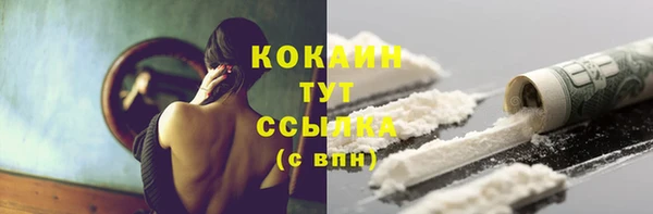 бутик Вязьма