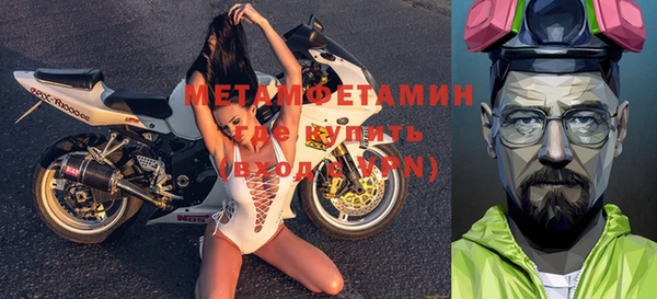 гашишное масло Вяземский