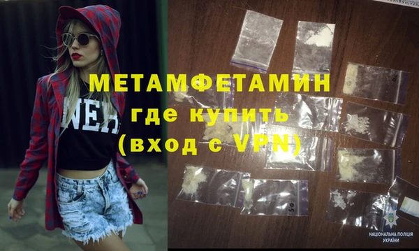 мдма Вязники