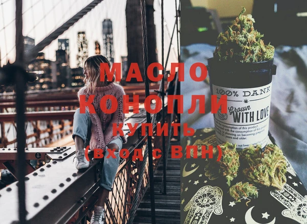 гашишное масло Вяземский