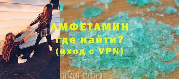 бутик Вязьма