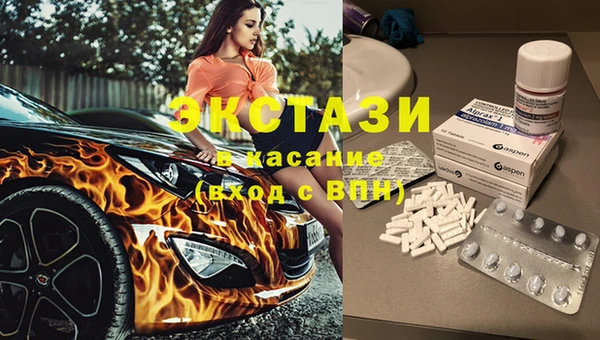 гашишное масло Вяземский