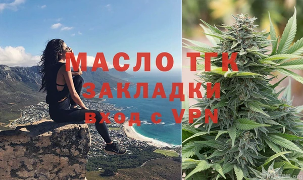 мдма Вязники