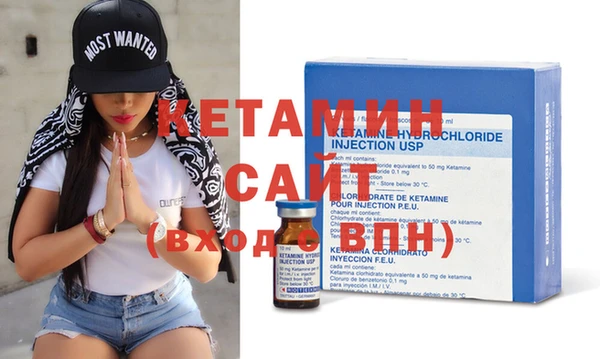 бутик Вязьма