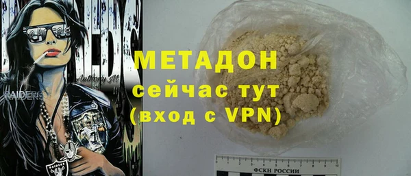 мдма Вязники