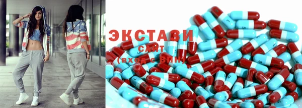 бутик Вязьма