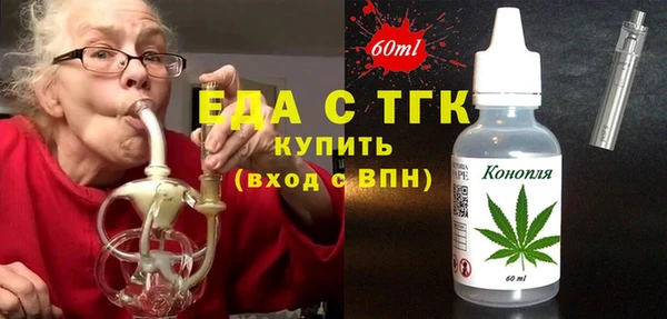 бутик Вязьма