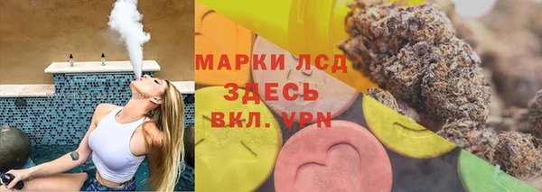 гашишное масло Вяземский