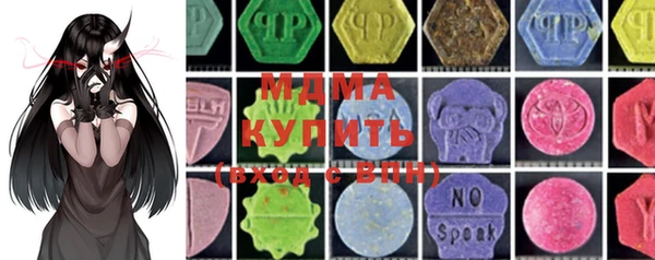 гашишное масло Вяземский