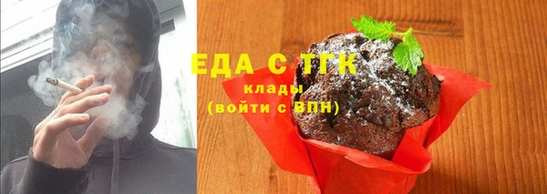 бутик Вязьма
