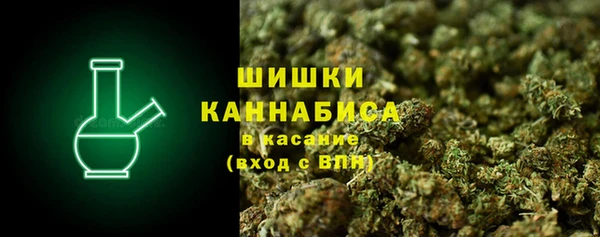 бутик Вязьма