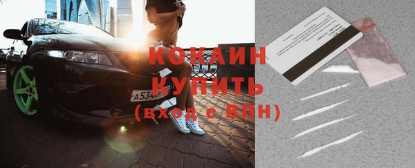 мдма Вязники
