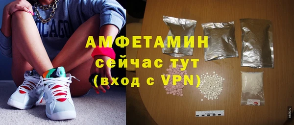 бутик Вязьма