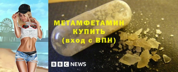 гашишное масло Вяземский