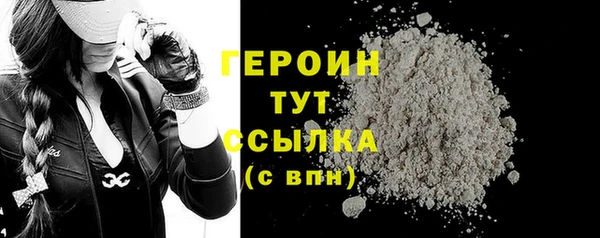 бутик Вязьма