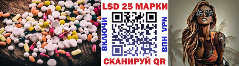 LSD-25 экстази ecstasy  Купить закладки  Лесозаводск 