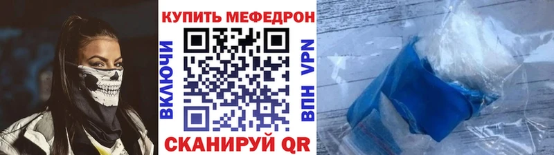 МЕФ 4 MMC  Лесозаводск 