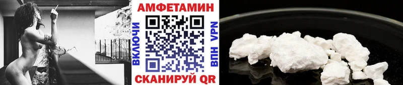 Купить где  Лесозаводск  Первитин винт 
