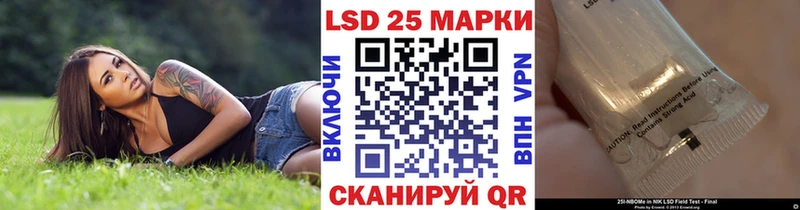 Купить закладки  Лесозаводск  Марки 25I-NBOMe 1500мкг 