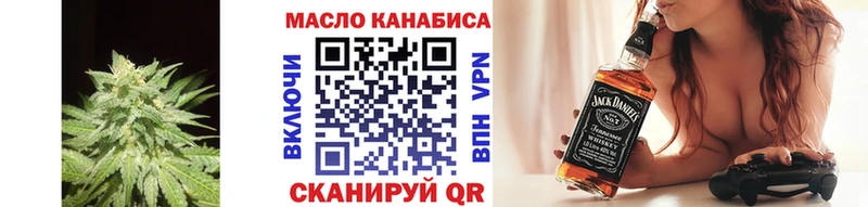 Дистиллят ТГК вейп  Купить где  Лесозаводск 